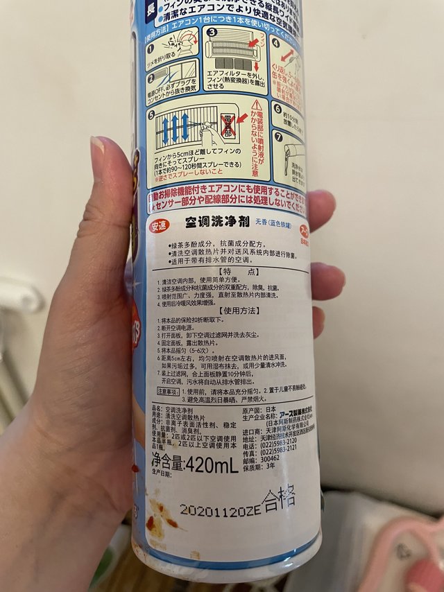 
一直用这款 临期价格优惠


