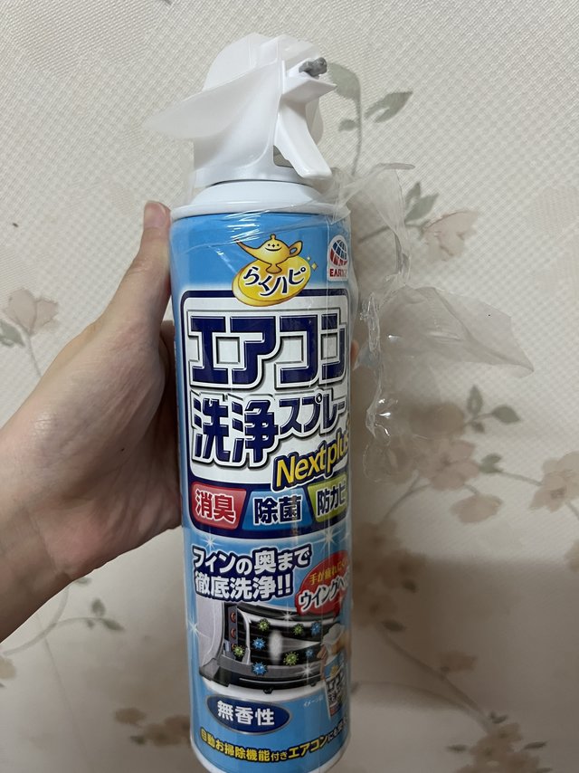 
清洗方便，味道好闻，洗完感觉吹出来的风