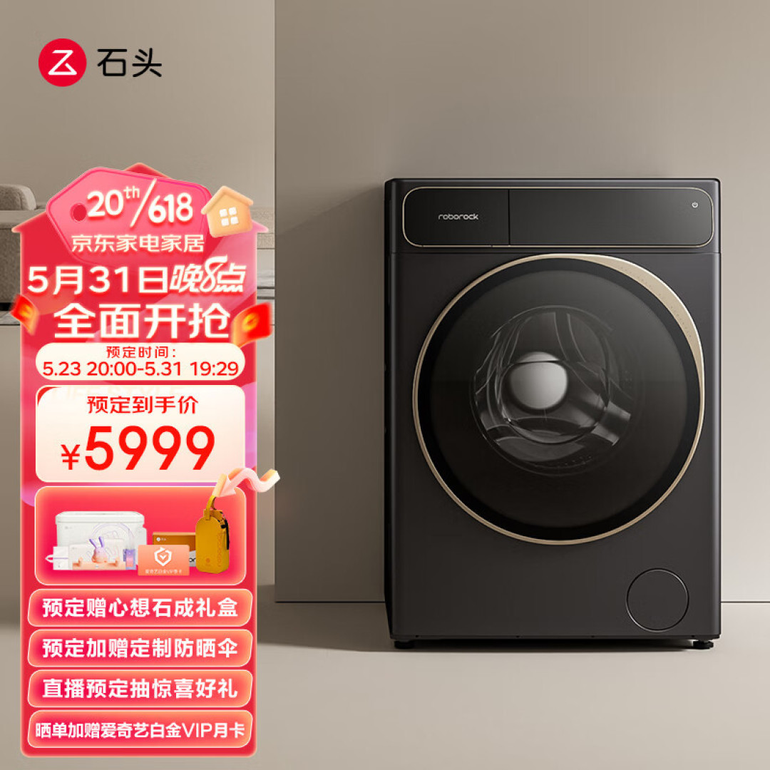 值友甄选闭眼入！值选奖 6.18 特别评选——家电篇