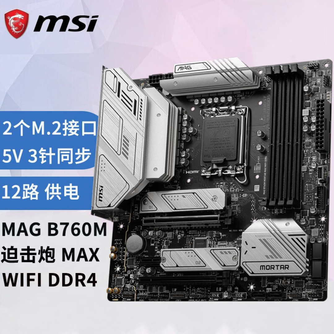 二次元的第一个固态 影驰星曜X4 PRO 体验分享
