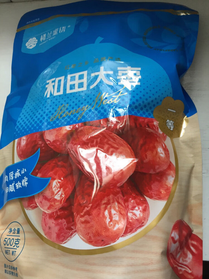 楼兰蜜语蜜饯果脯