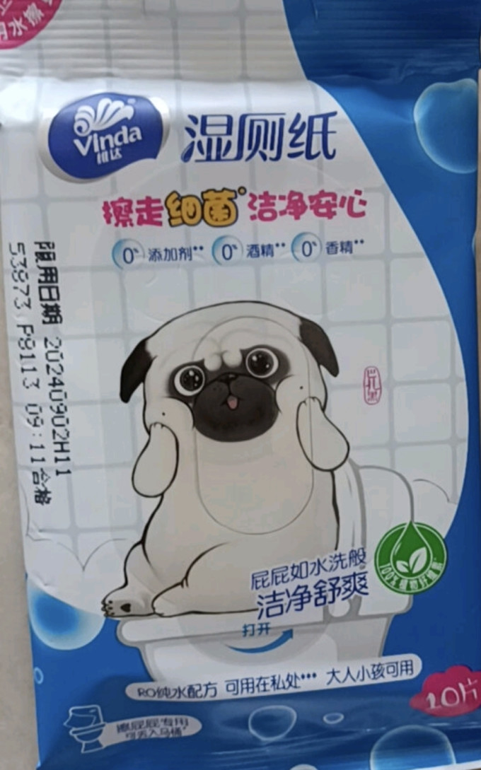 维达婴儿湿巾