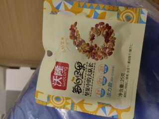 坚果还得是沃隆呀