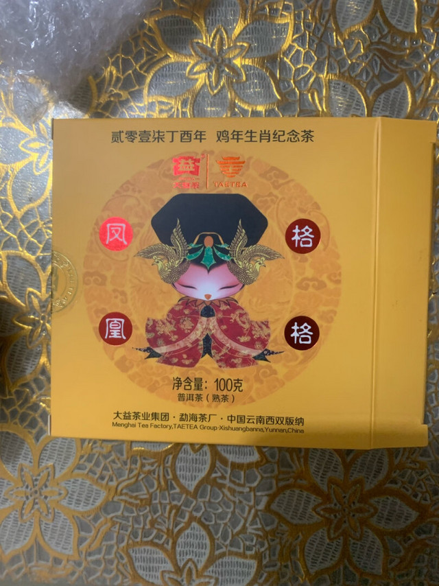 快递还是很给力的，就是取的时候麻烦点，大