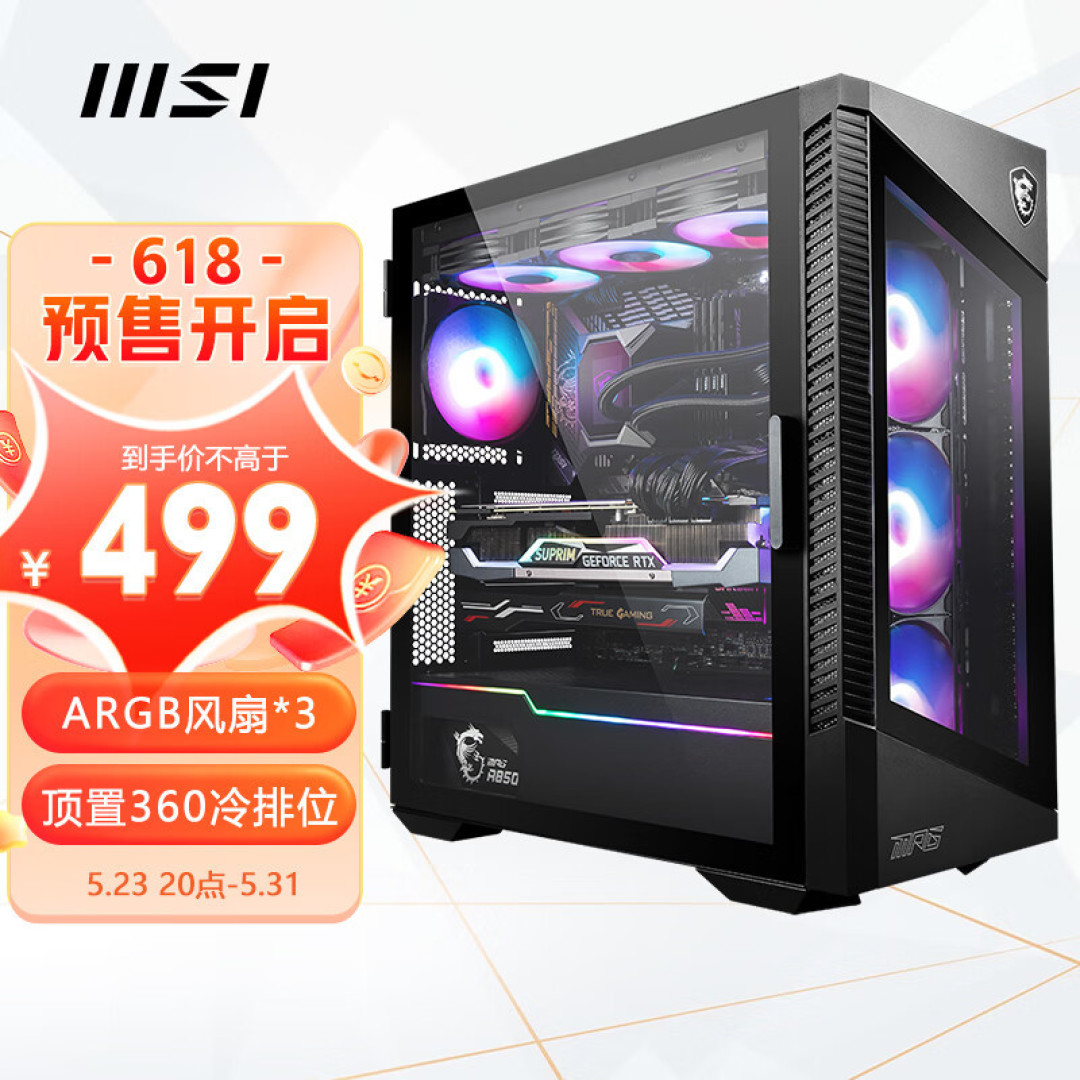 二次元的第一个固态 影驰星曜X4 PRO 体验分享
