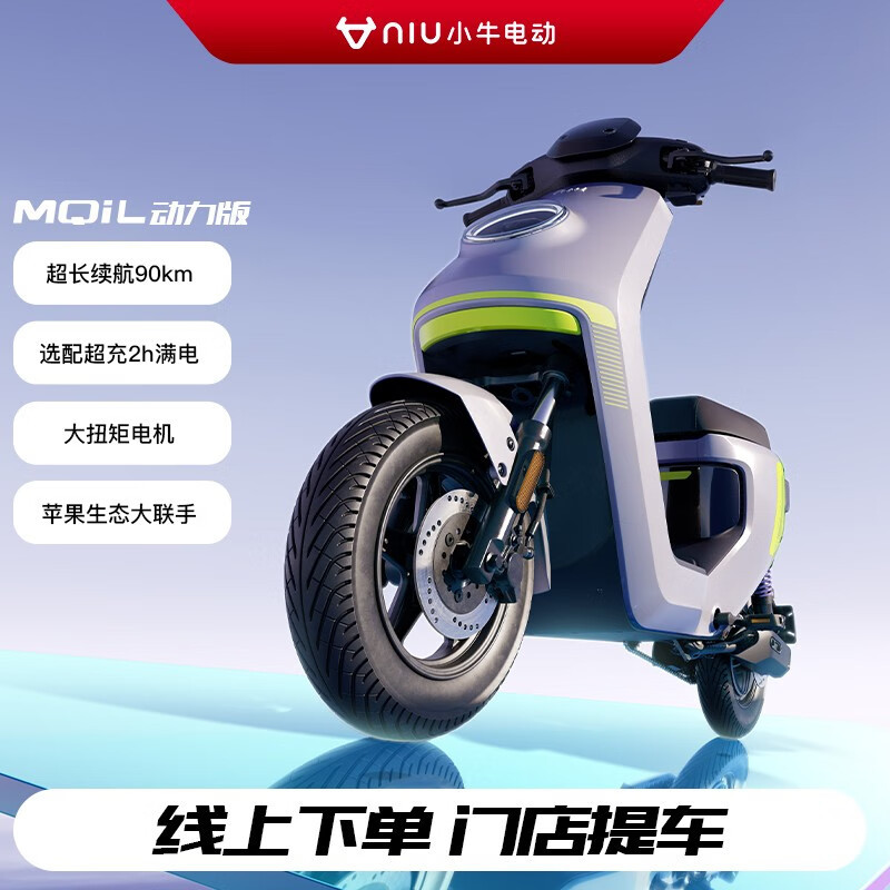 2999元100KM续航！1999元60V20Ah！这波618电动车促销要卷疯了~8款好价汇总！【618电动车攻略】