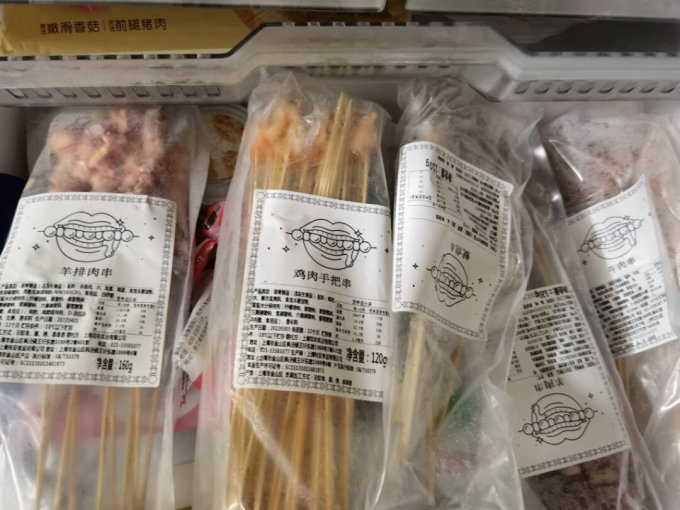 司农鲜享牛肉