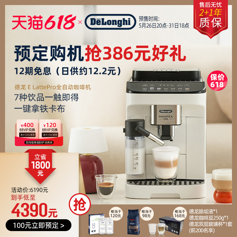 手残党也能在家自制咖啡，Nespresso Essenza Mini D30胶囊咖啡机使用体验