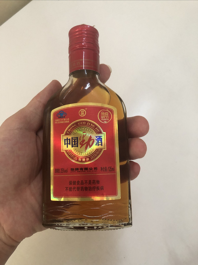 劲酒黄酒