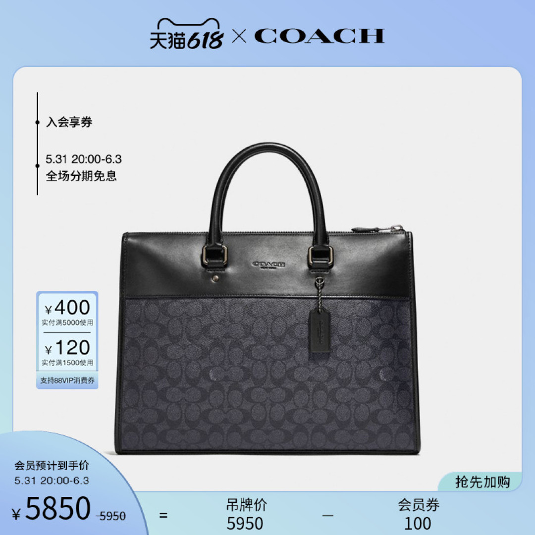 适合工薪阶层男士出行的商务包包推荐 