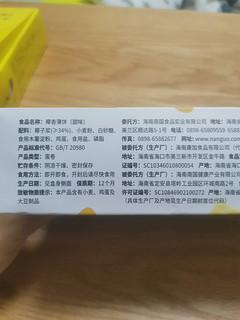 健康解馋小零食——种草🌿好物分享