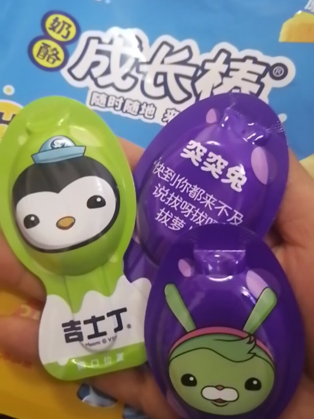 不愿意让小朋友吃凉凉的东西，常温款就挺好