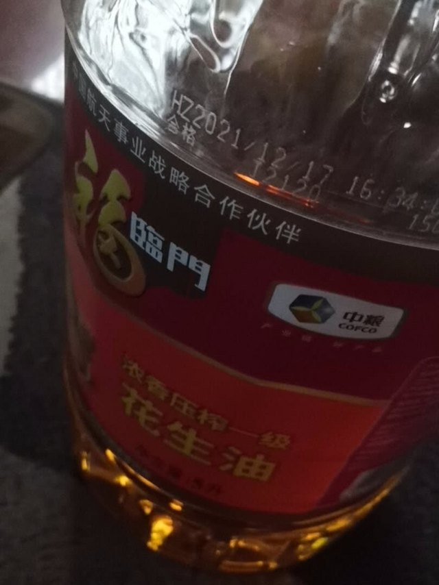 值得买！长期买这牌子。花生味很浓香。