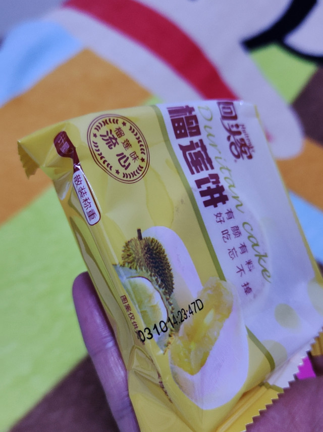 新鲜度：好保质期：三个月商品分量：1