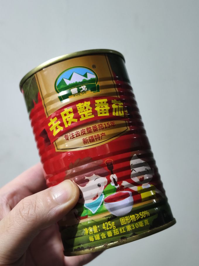 调味品