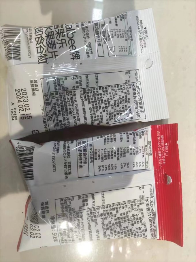 卡乐比麦片