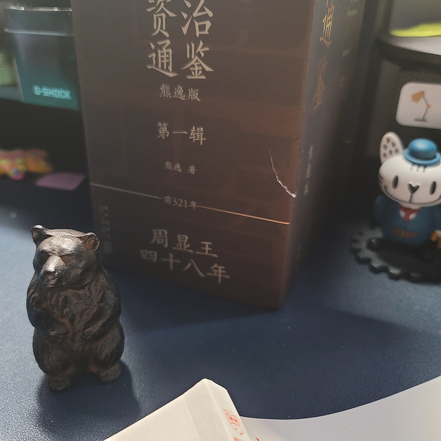 深入浅出，通俗易懂，精彩万分，好看好评推