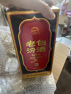 微醺老白汾酒