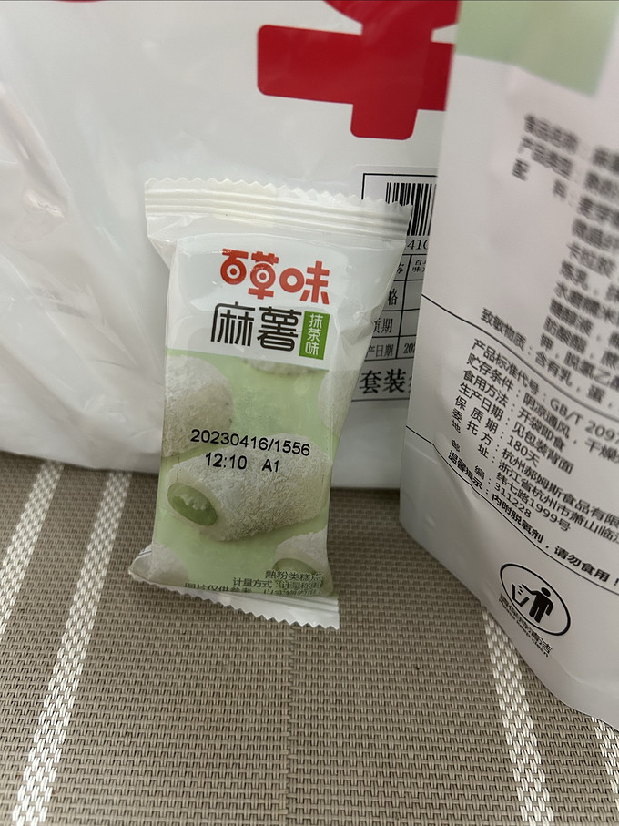 百草味饼干糕点