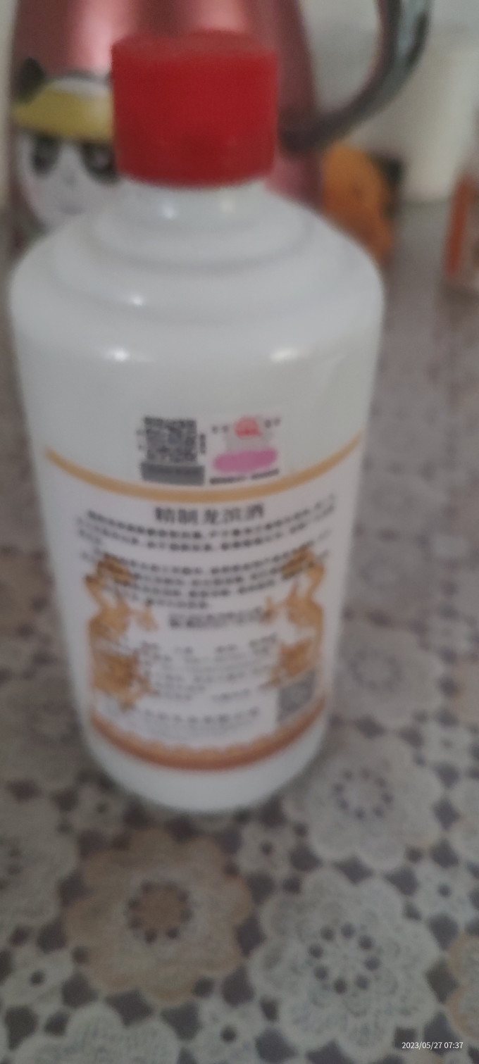 龙滨酒白酒