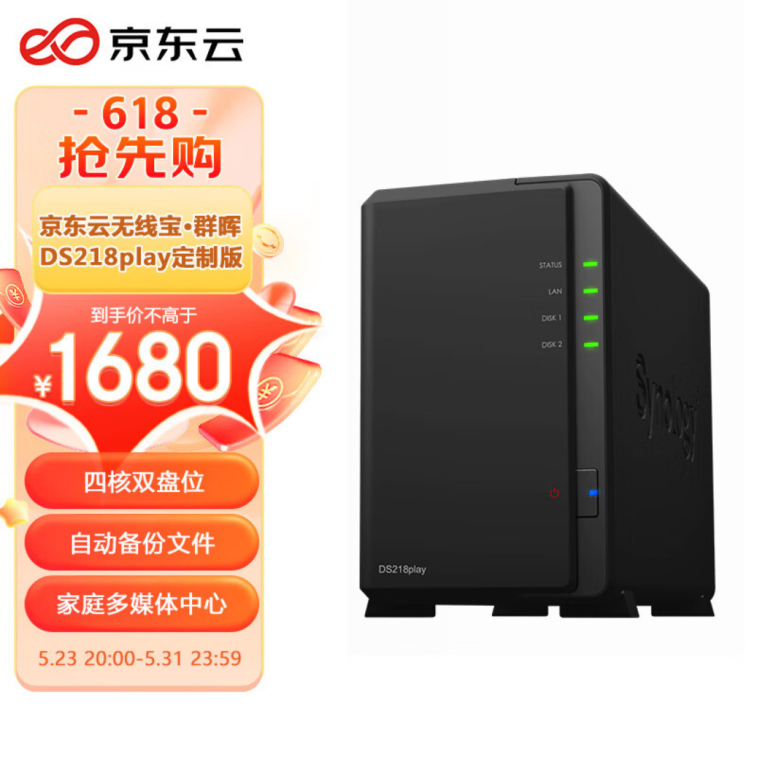 首款DSM7.2、支持Docker的ARM架构黑群晖小睿CM360来咯,RTD1296、4G RAM,近半年最佳玩具
