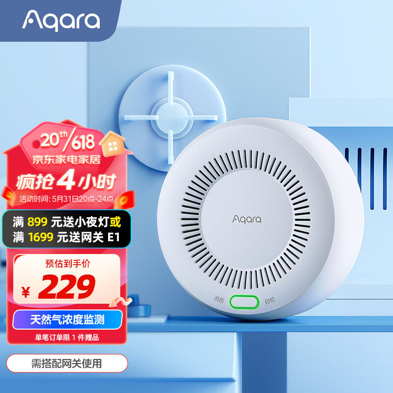 【设备篇】为了实现 Aqara × Homekit 全屋智能，我在新房装修上面做了哪些功课？