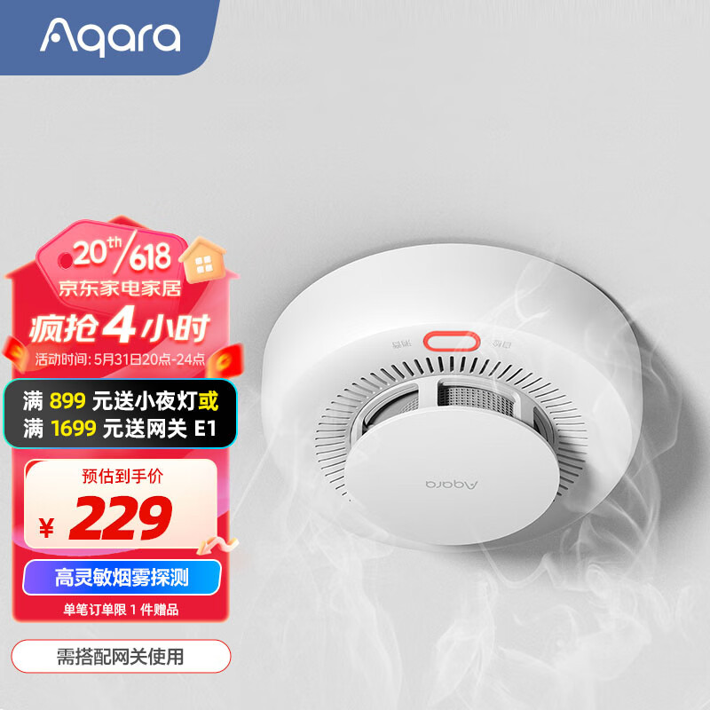 【设备篇】为了实现 Aqara × Homekit 全屋智能，我在新房装修上面做了哪些功课？