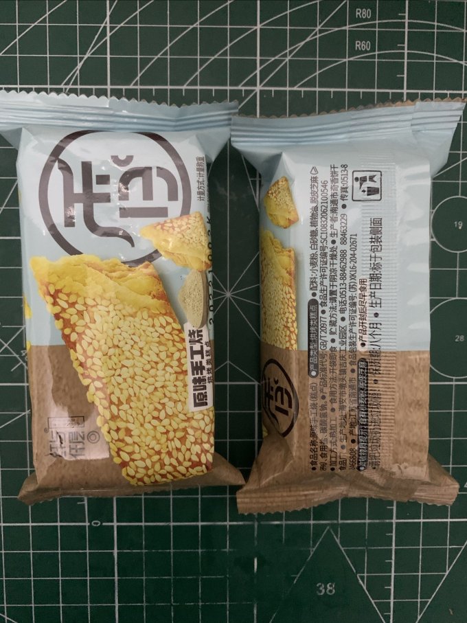 苏琪饼干糕点