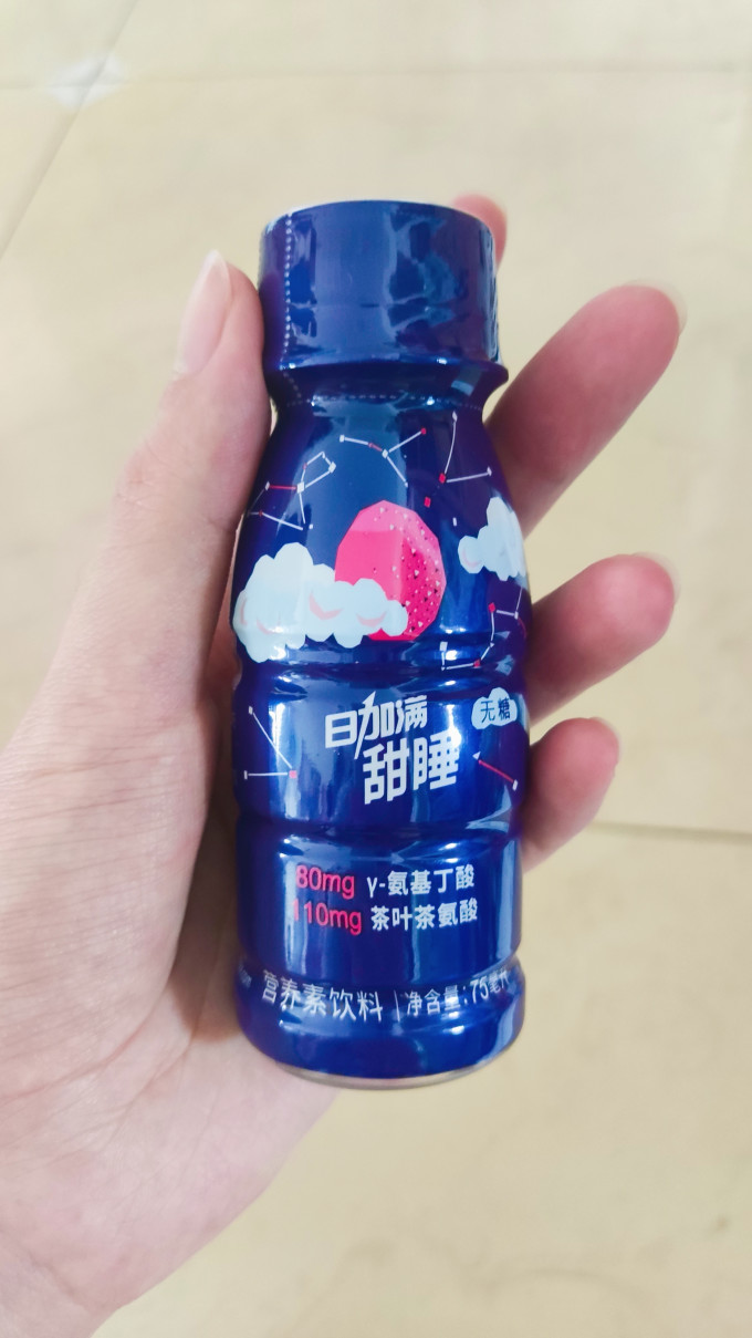 日加满饮料