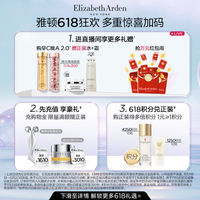 伊丽莎白雅顿唇膏价格(伊丽莎白雅顿唇膏怎么样)