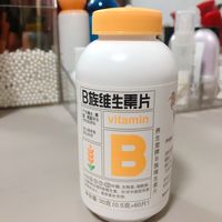 日常必备维生素之维生素b