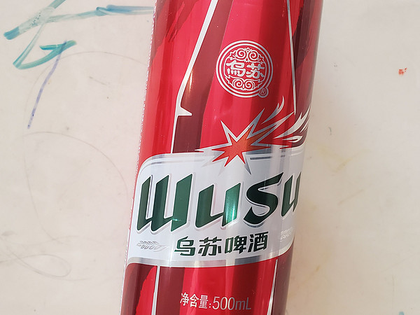 乌苏啤酒，好喝的一款啤酒哦