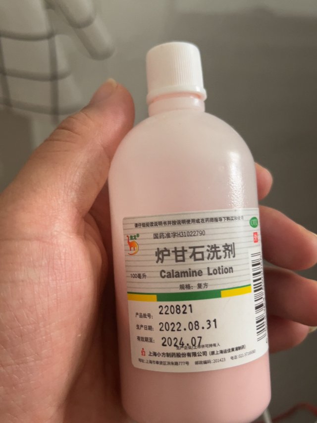 夏天蚊子包？宝宝孕妈妈都能用的清爽止痒