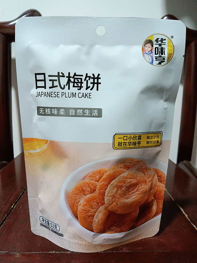 日式梅饼吃起来不错