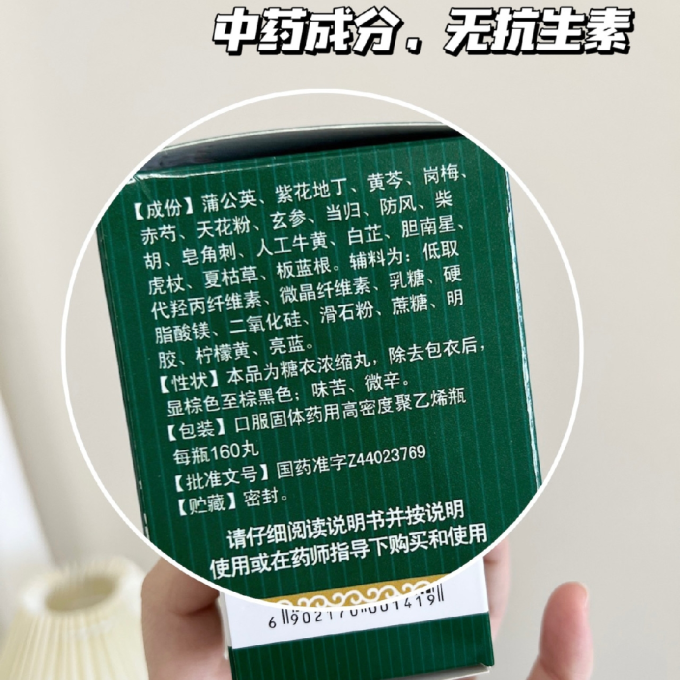 众生呼吸系统