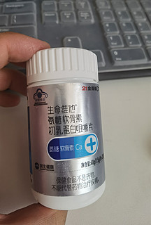 这个东西真的有用么