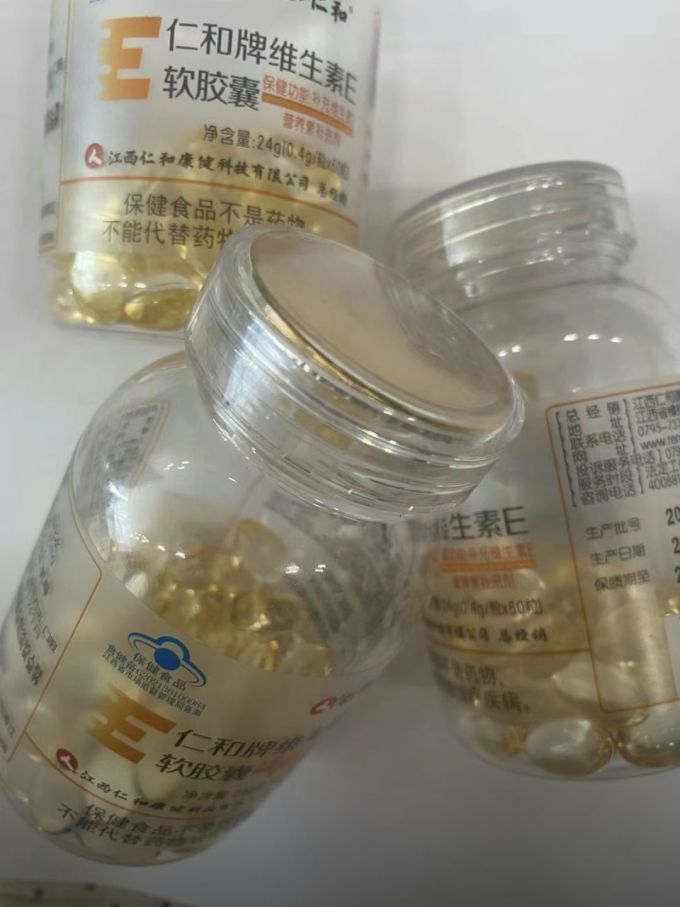 药都仁和功能营养