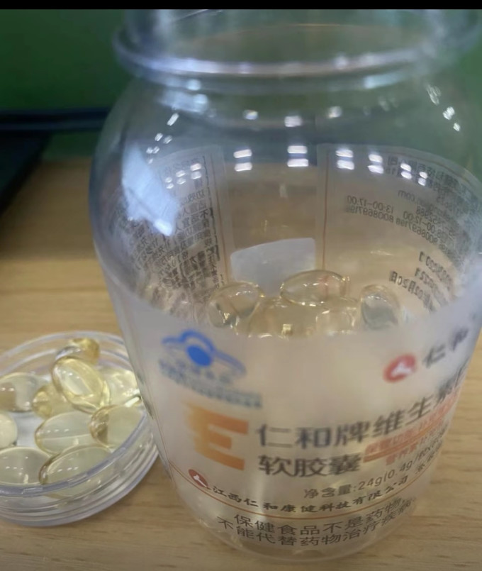 药都仁和功能营养