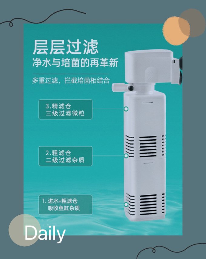 亚峰水族设备