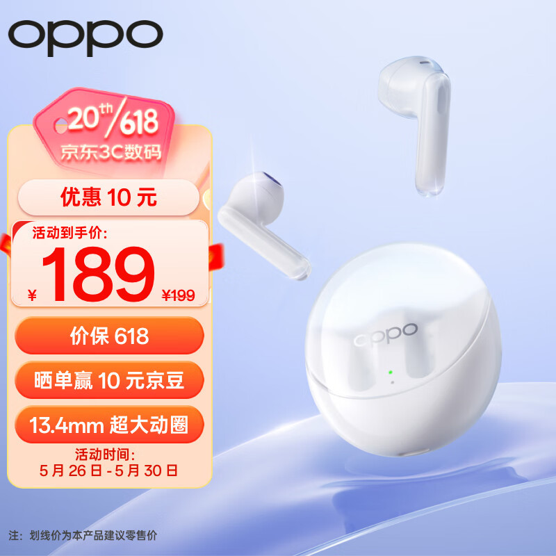 颜值高的入门真无线蓝牙耳机——OPPO Enco Air3