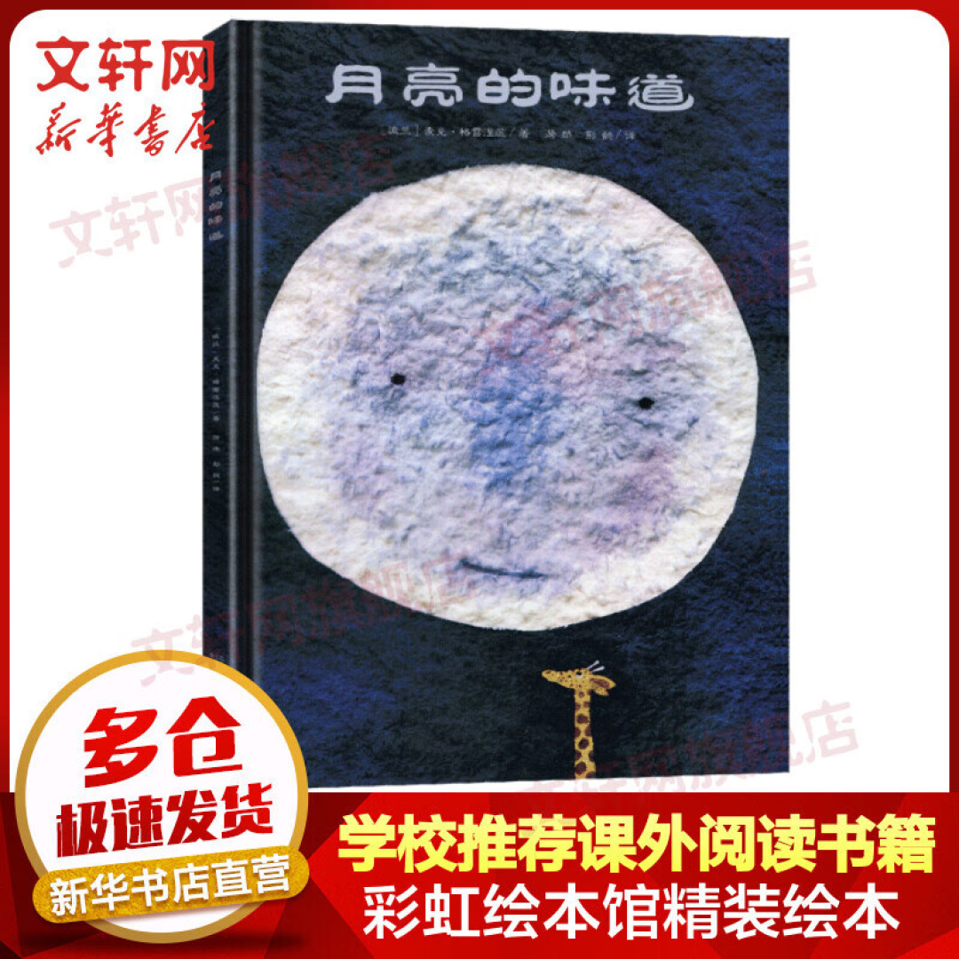 这31本绘本我家娃超爱！专业早教妈妈自用分享，0-3岁宝宝最爱书单~