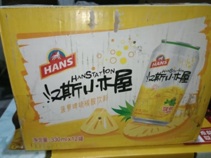 啤酒