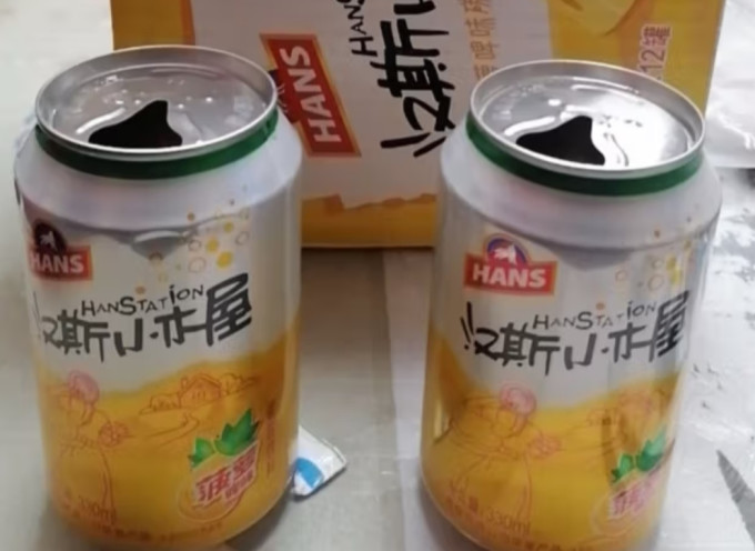 啤酒