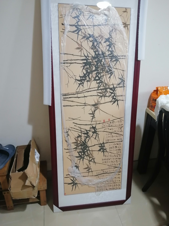 思荷装饰字画
