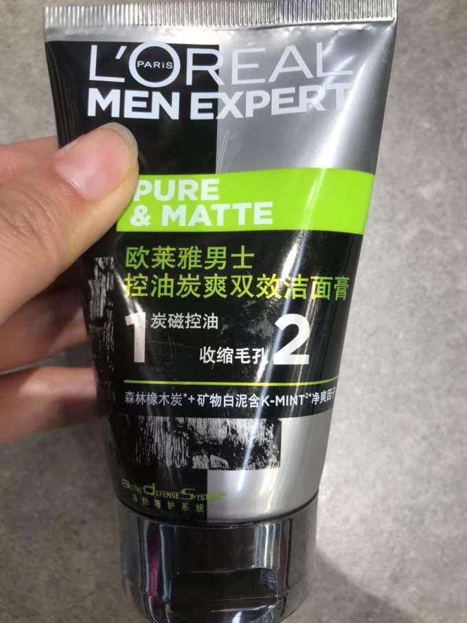 巴黎欧莱雅男士洁面