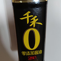 选酱油，就选无添加的小千YYDS