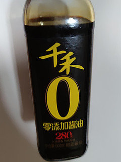 选酱油，就选无添加的小千YYDS