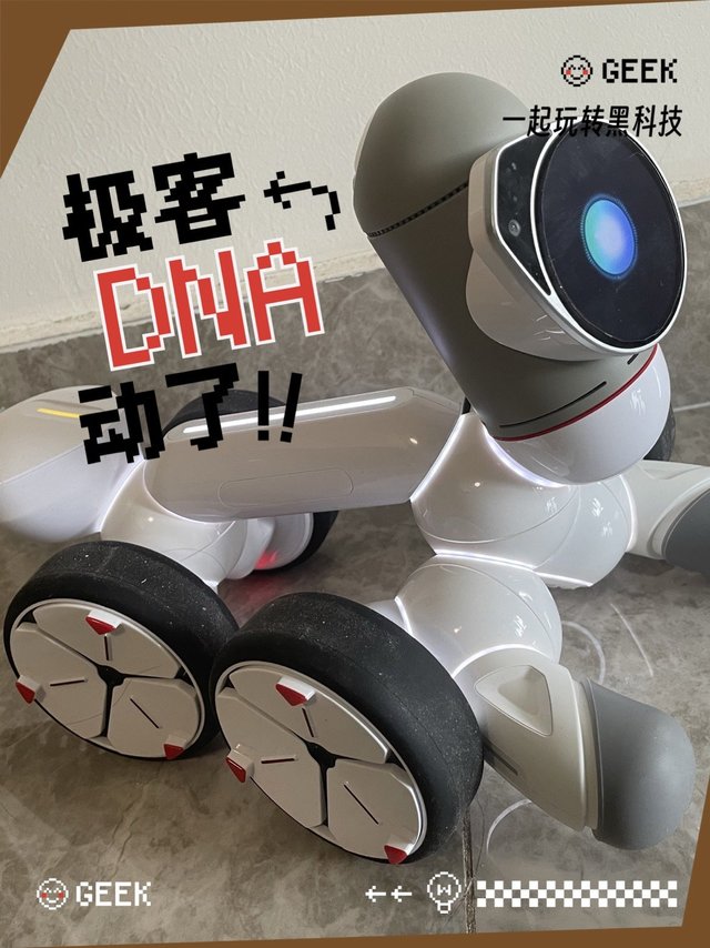 智能拼接机器人-可立宝