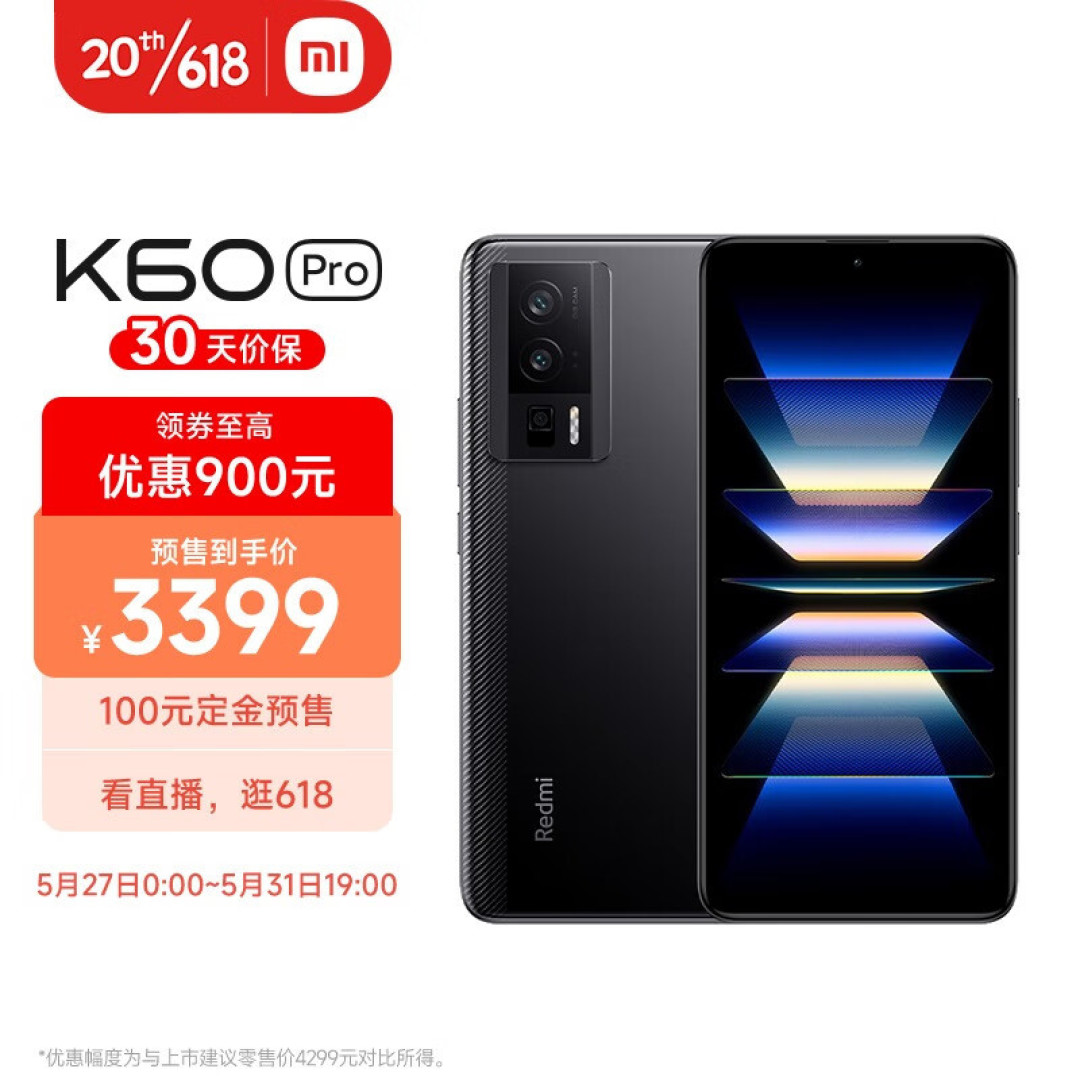 都是3399元，RedmiK60Pro和iQOONeo8Pro怎么选？从四个角度来分析