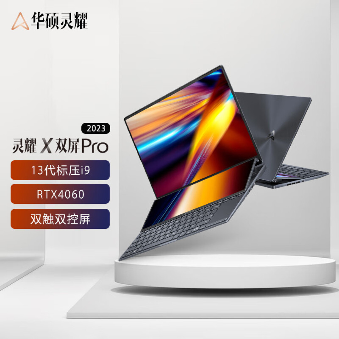 这款电脑到底好不好,大家给点参考意见